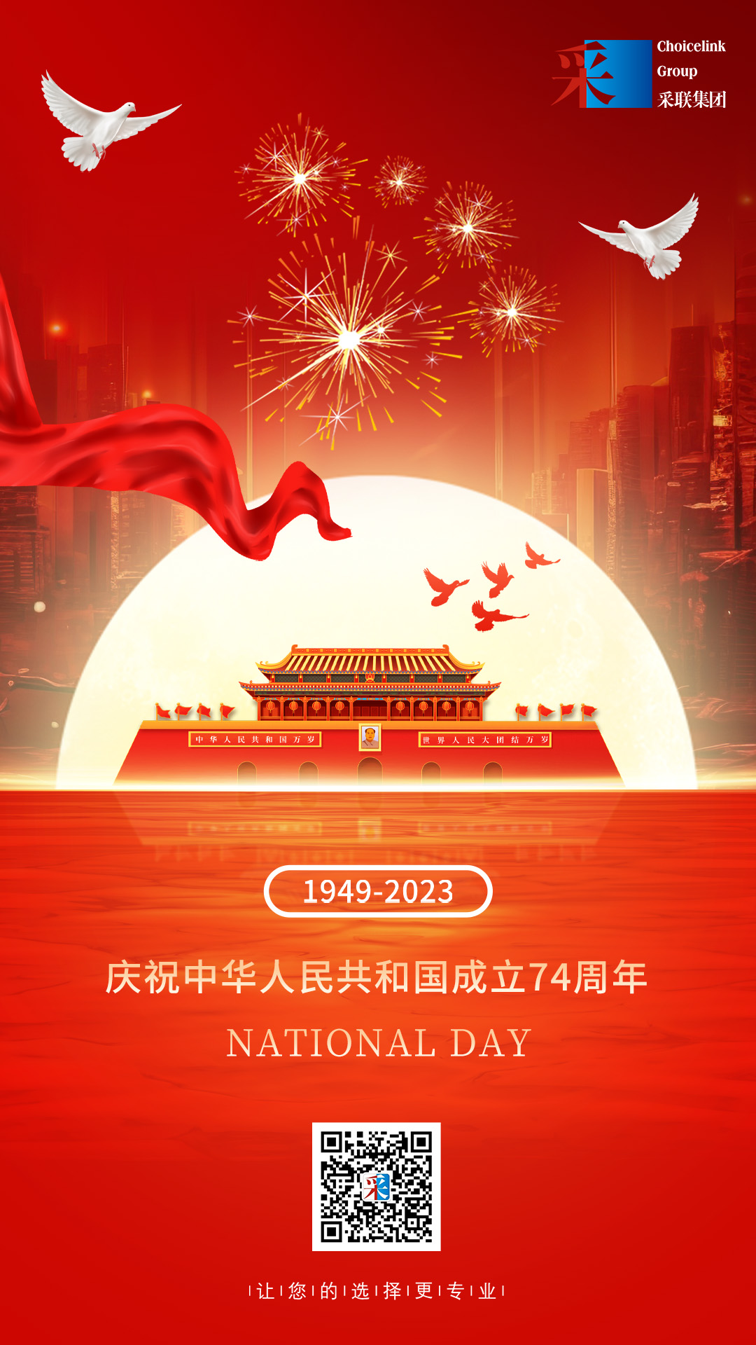 國慶01.jpg